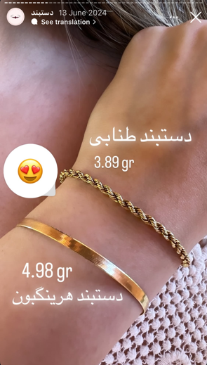 دست بند طنابی