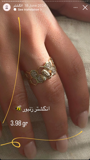 انگشتر زنبور