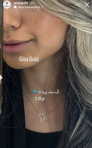 گردنبند پروانه