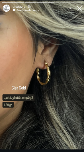 گوشواره حلقه ای کامب