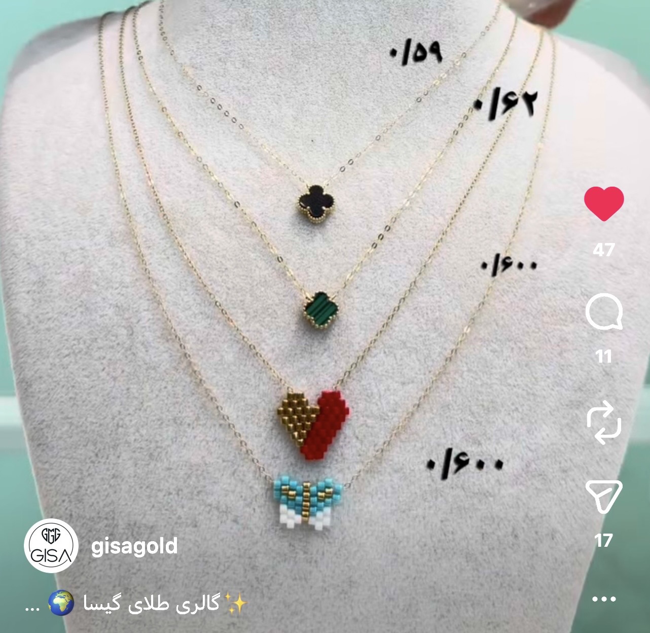 گردنبند ونکلیف سبز