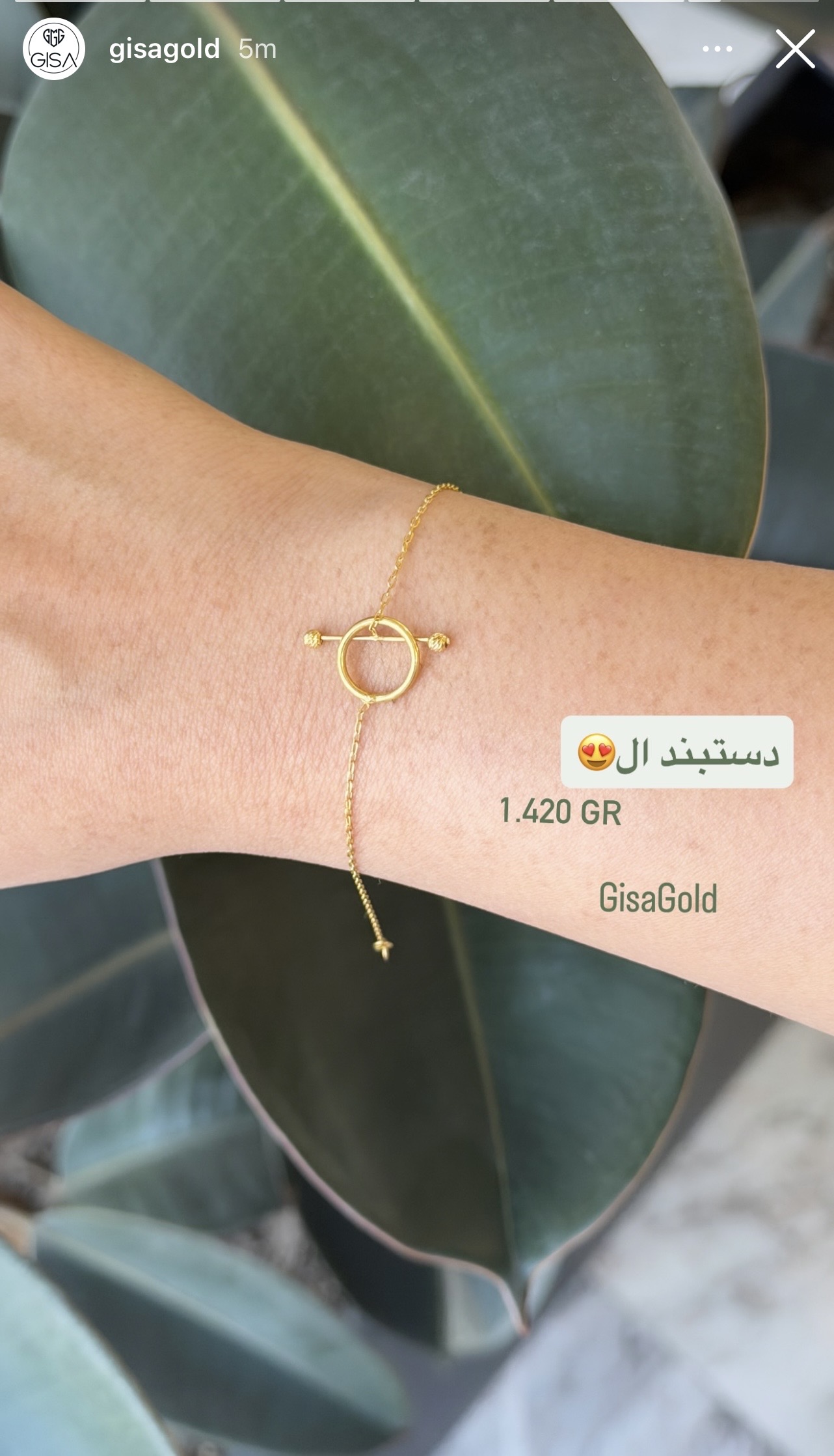 دستبند  ال