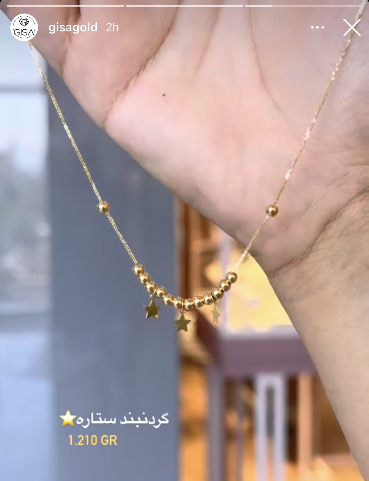 گردنبند  ستاره