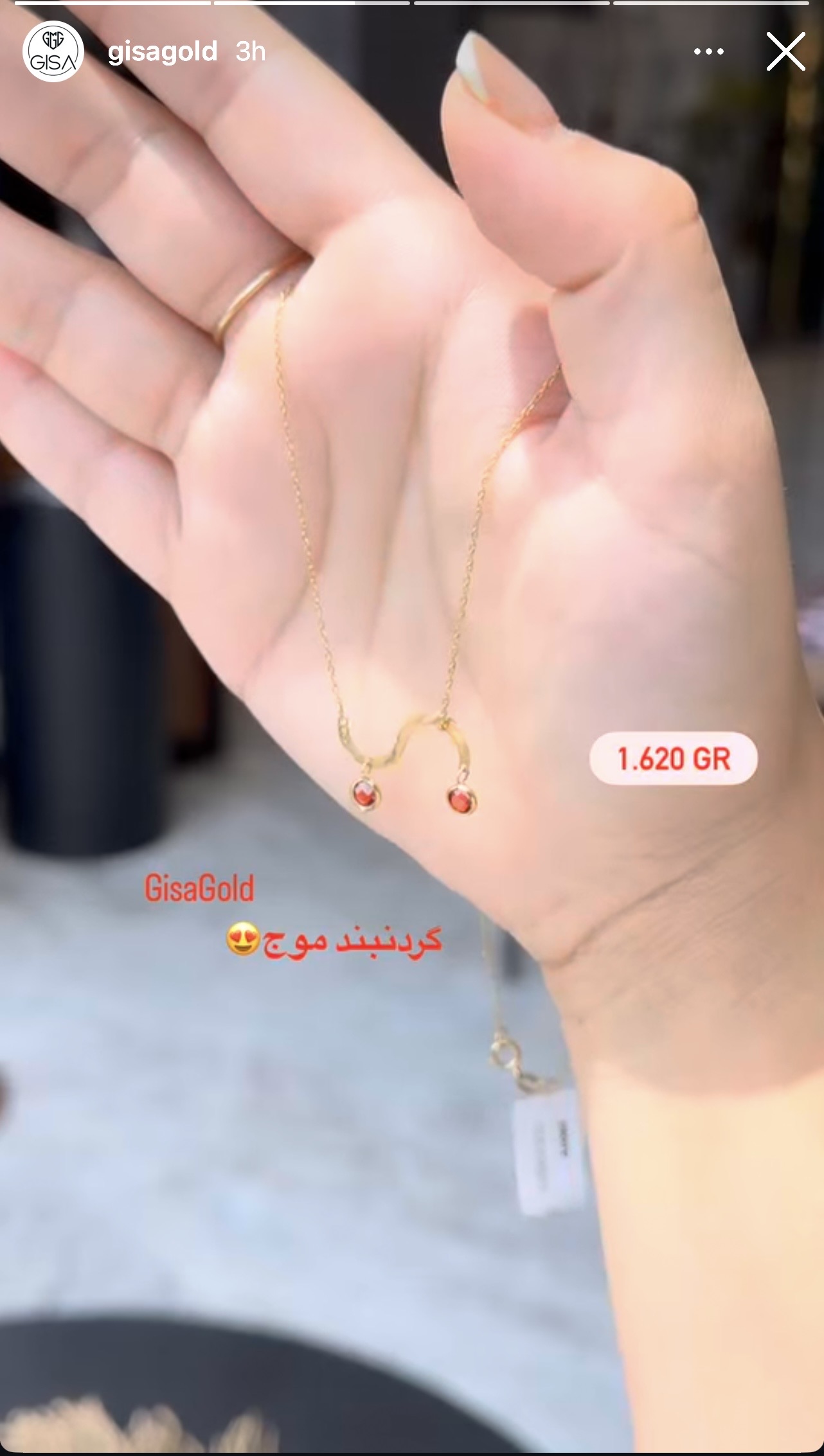 گردنبند موج