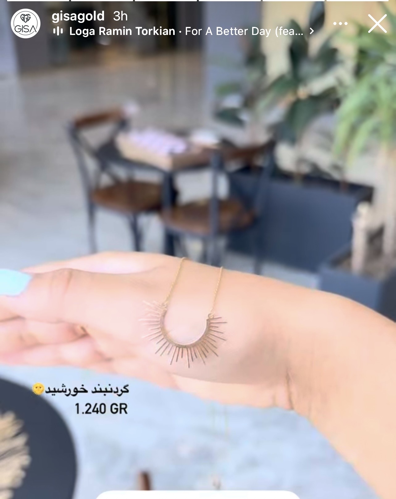گردنبند خورشید
