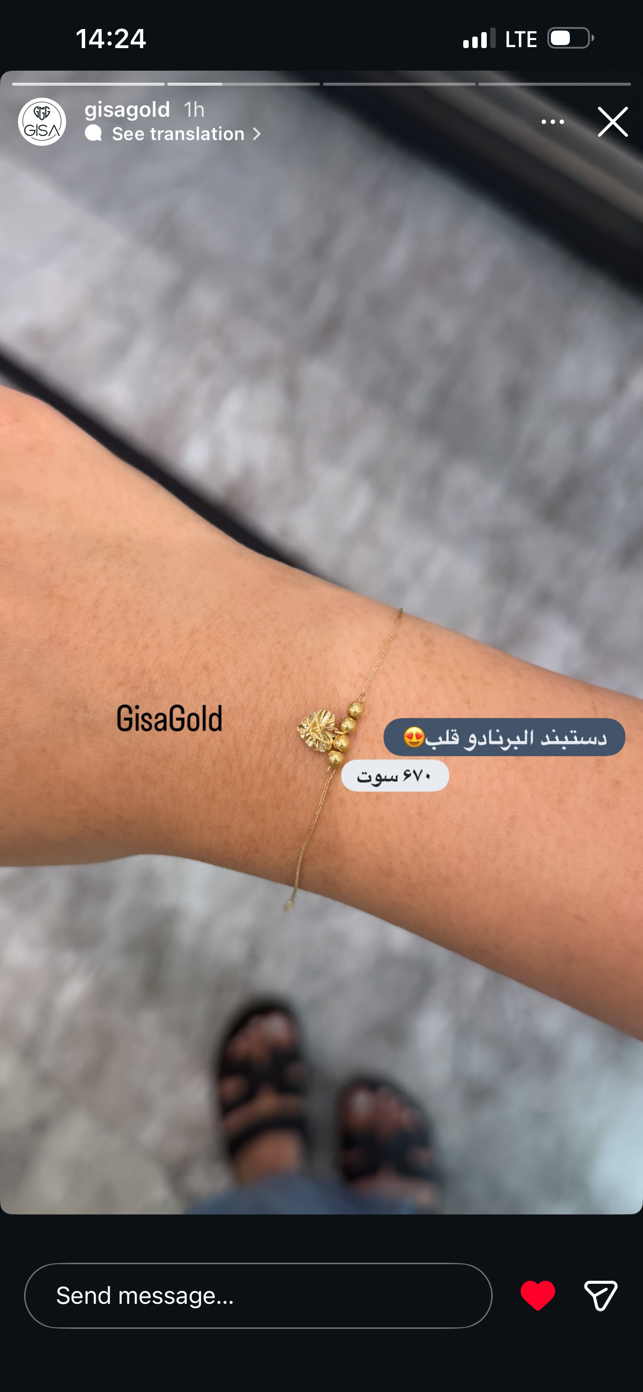 دستبند البرنادو قلب