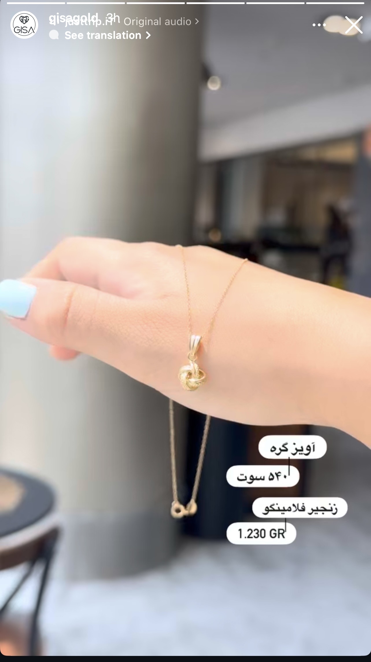 پلاک گره
