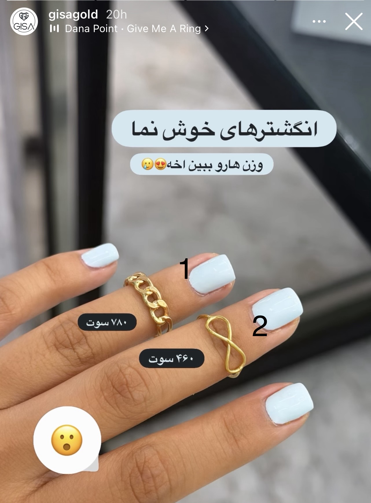 انگشتر پاپیون (۲)
