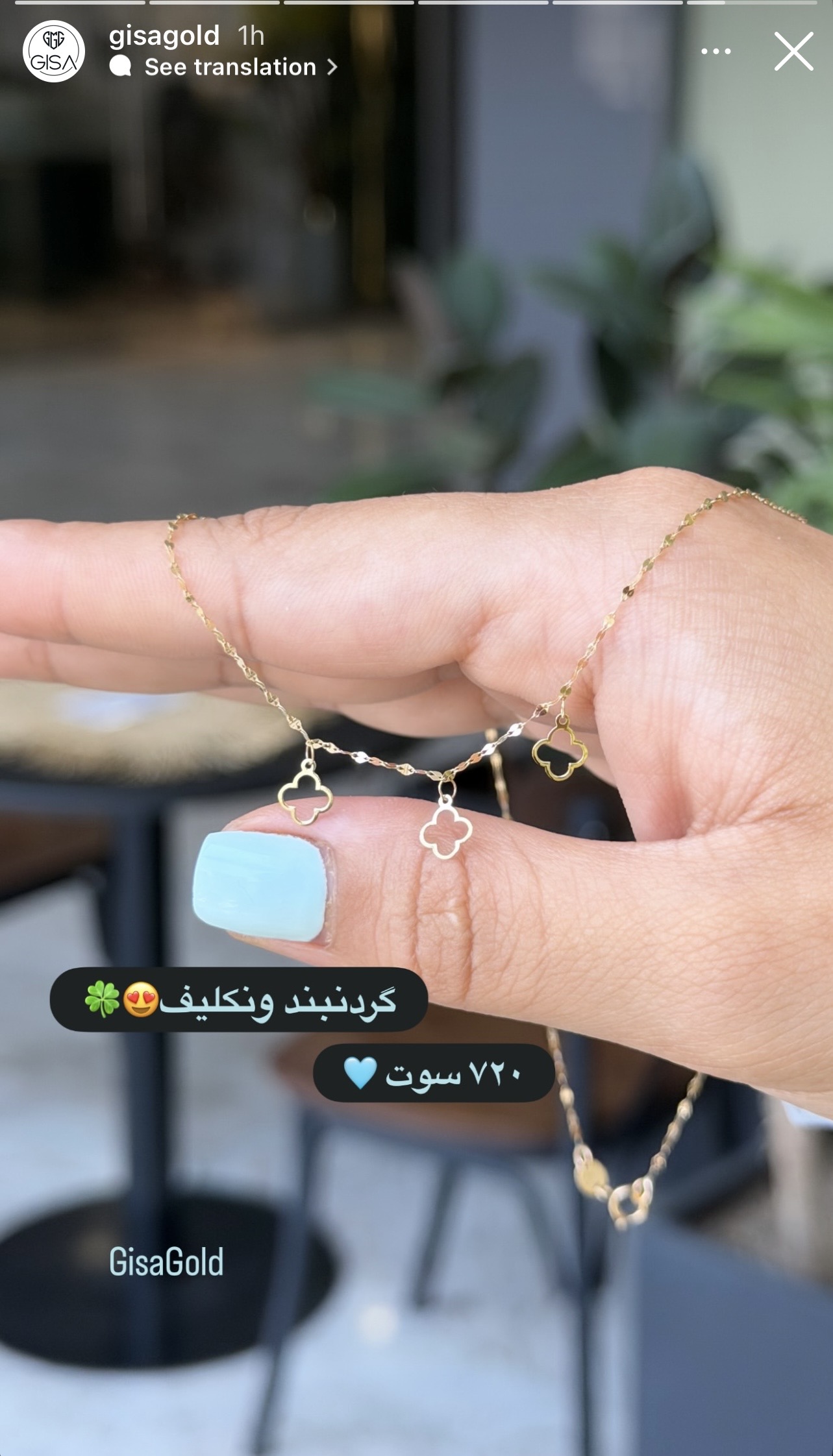 گردنبند ونکلیف