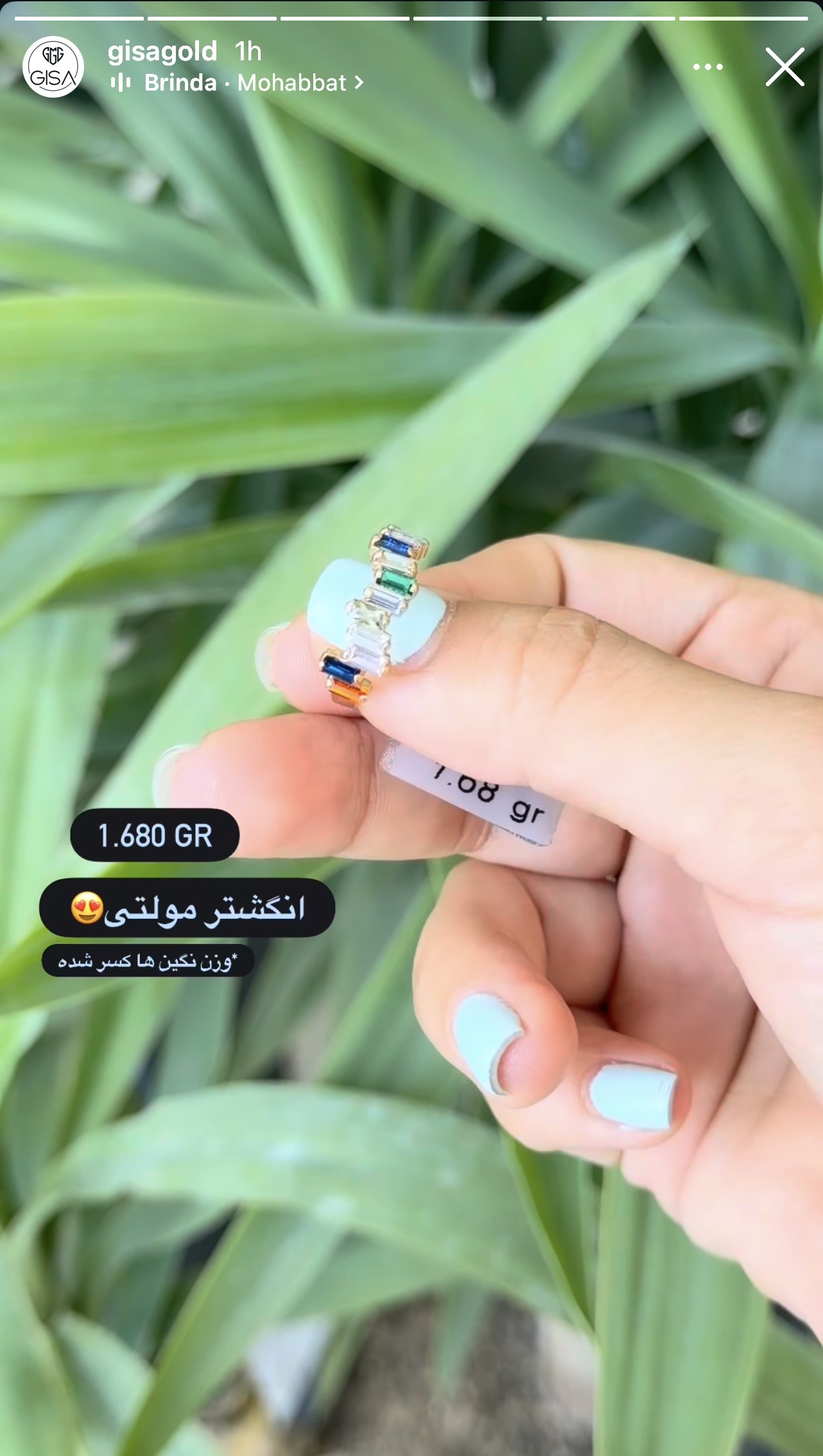 انگشتر مولتی کالر