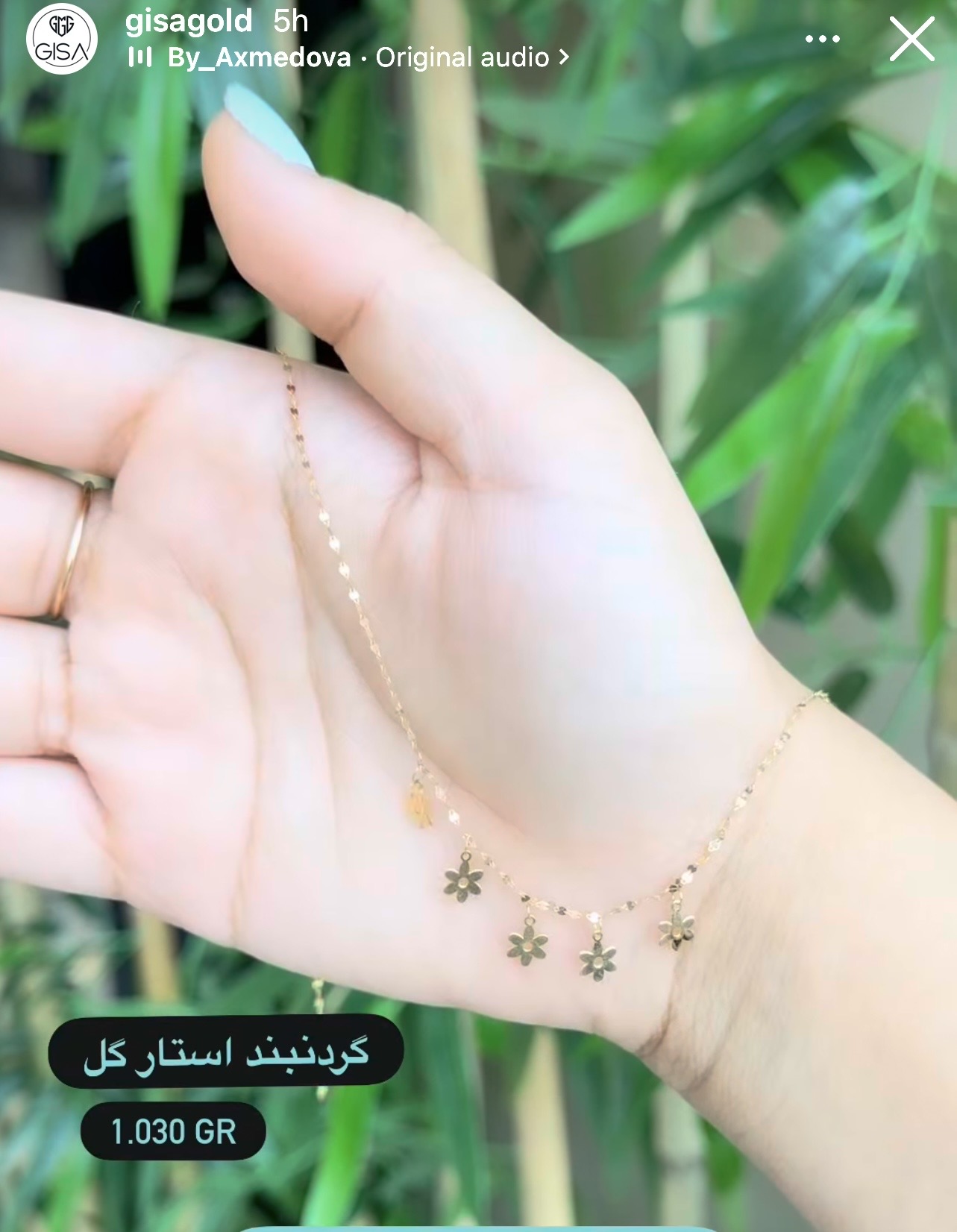 گردنبند استار گل
