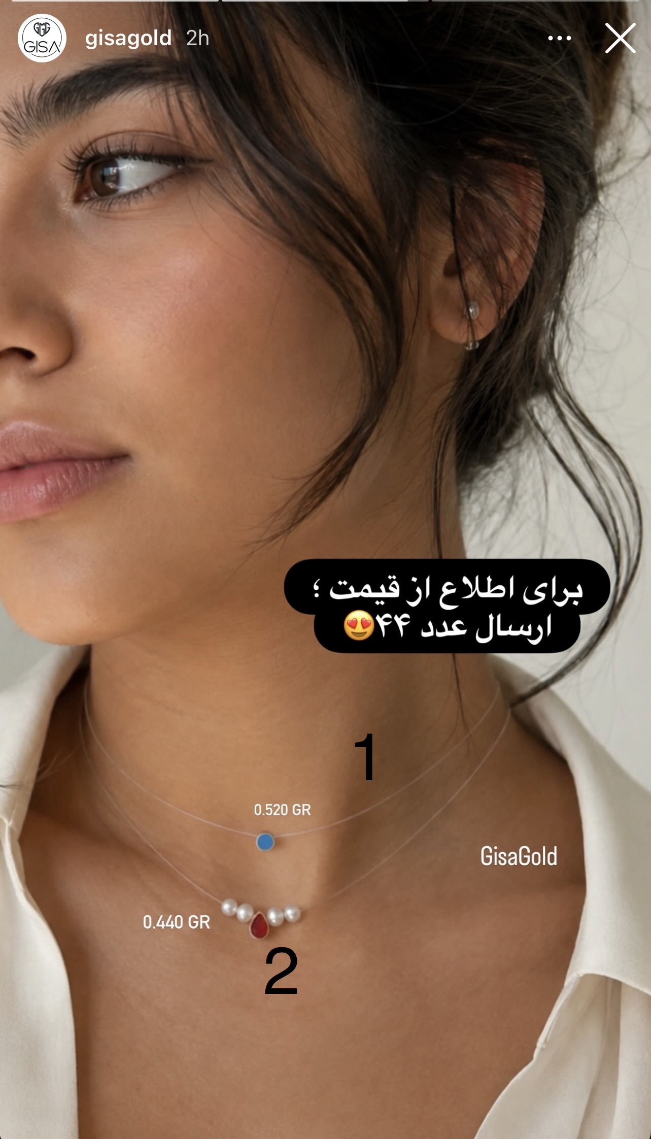 گردنبند با پلاک دایره آبی (۱)