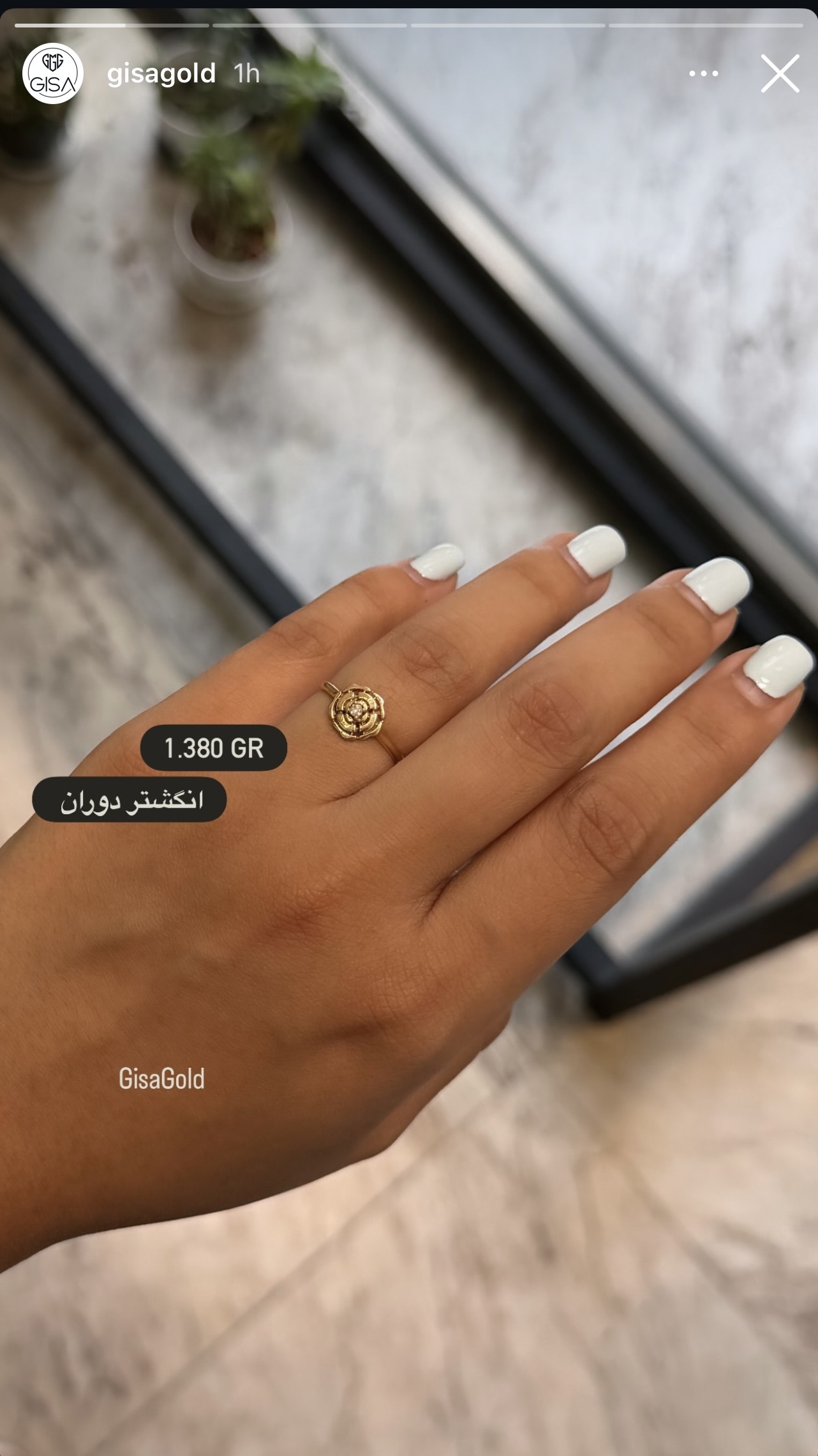 انگشتر دوران