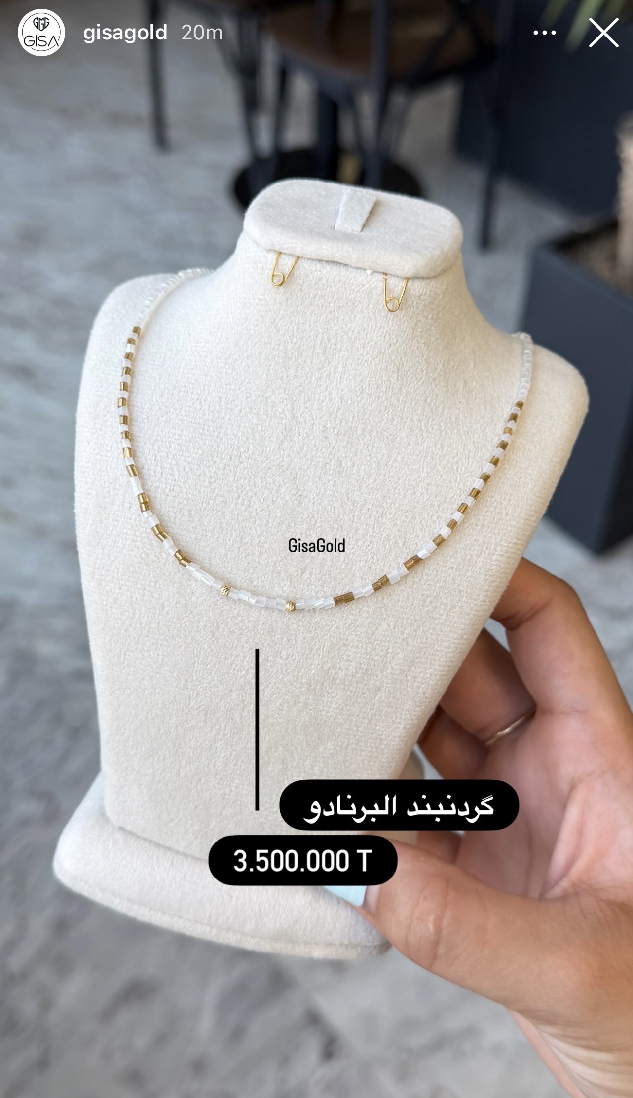 گردنبند البرنادو  (۲ گوی طلا )