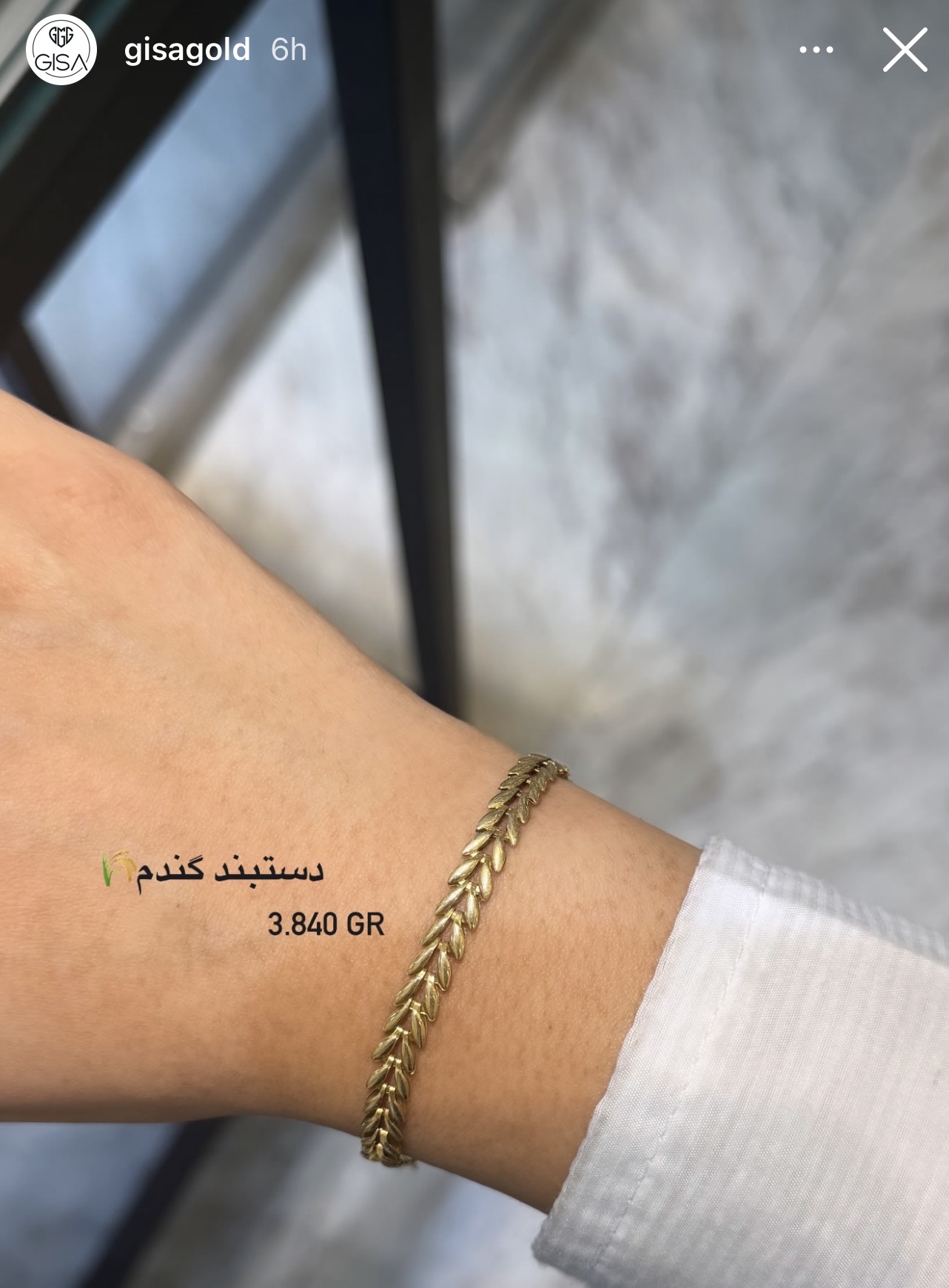 دستبند گندم