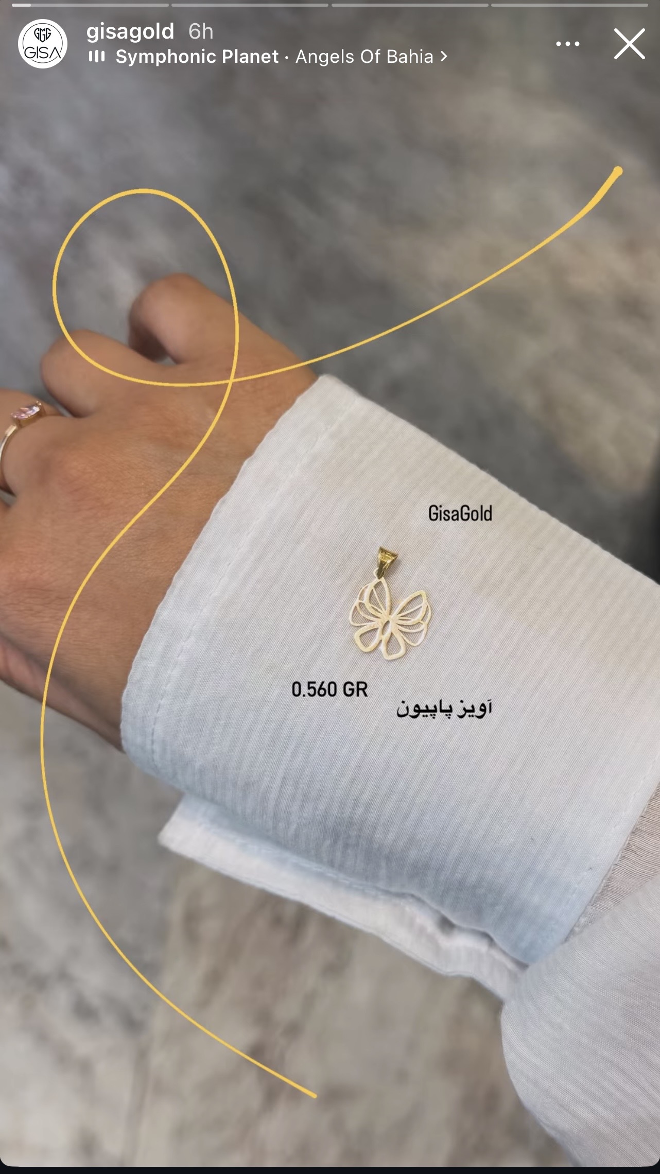 آویز پاپیون