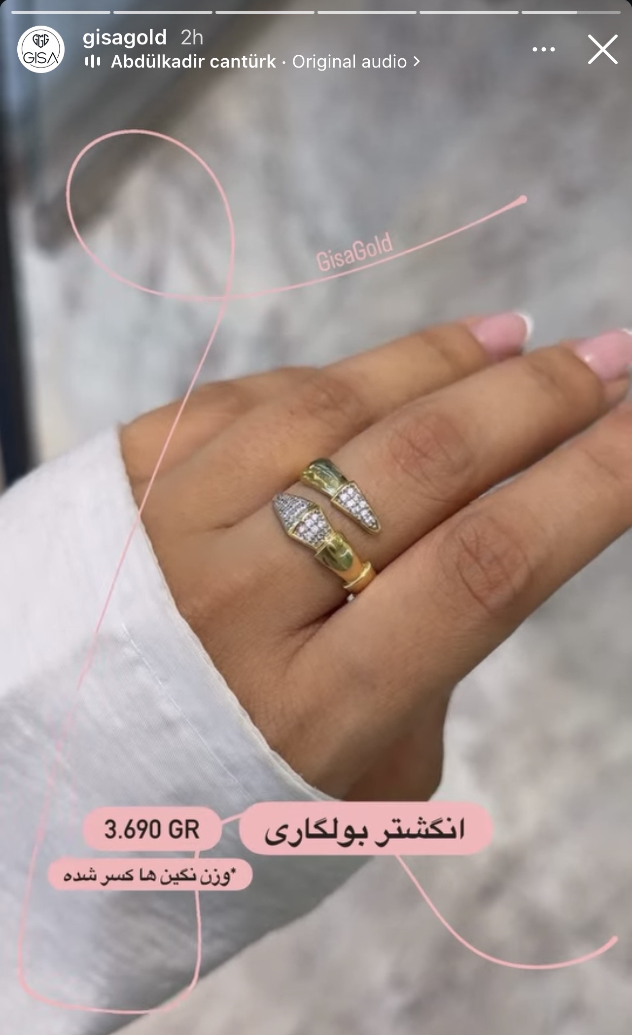 انگشتر بولگاری