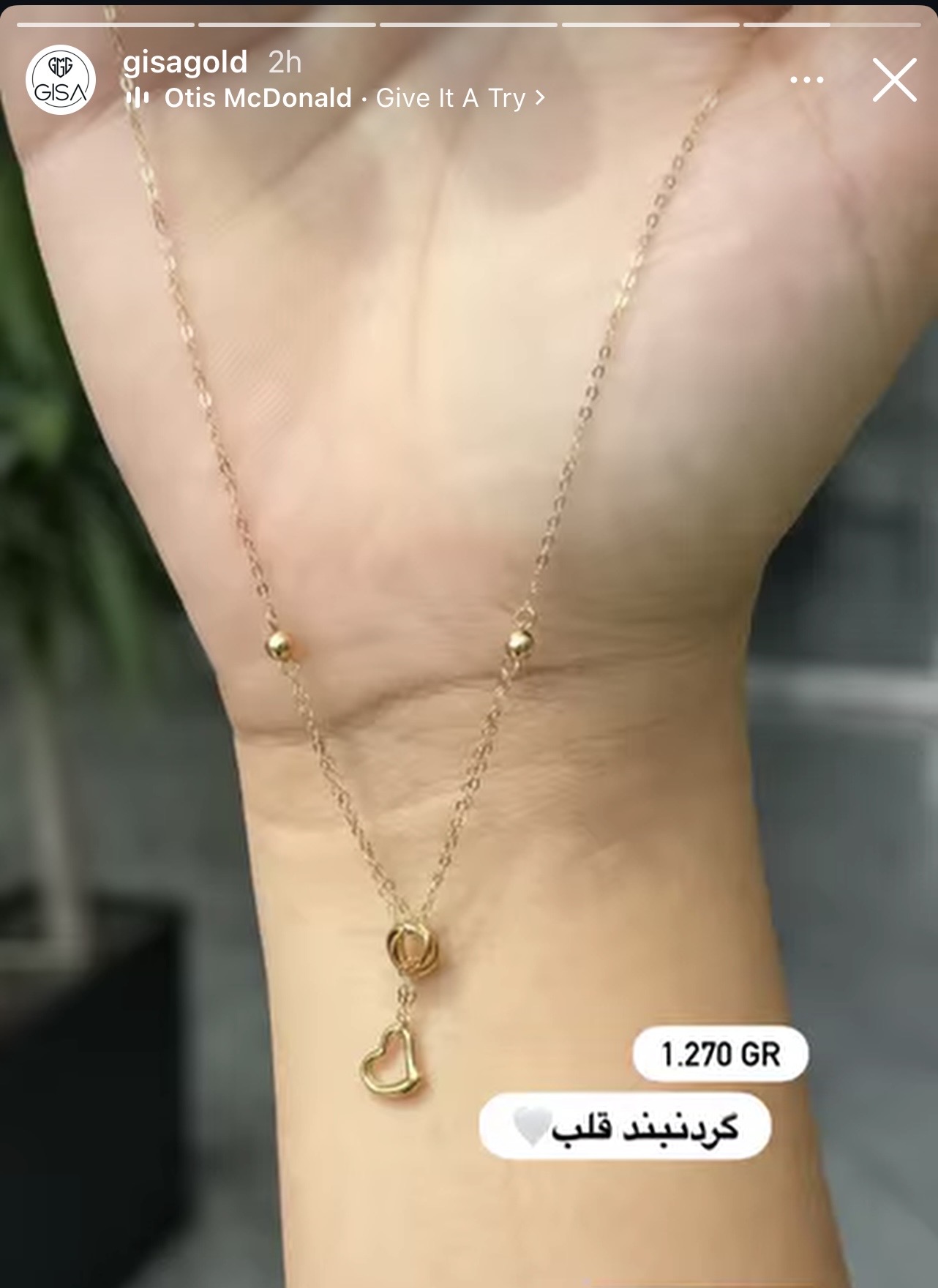 گردنبند قلب