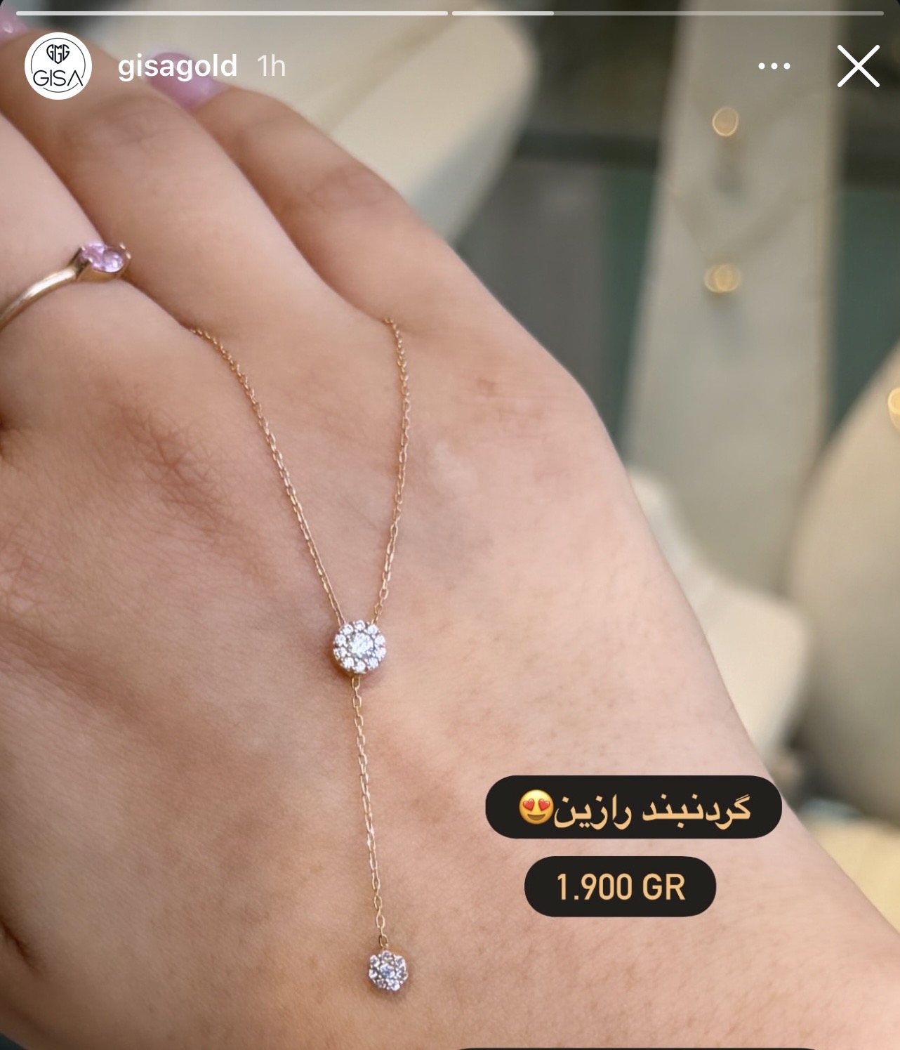 گردنبند رازین