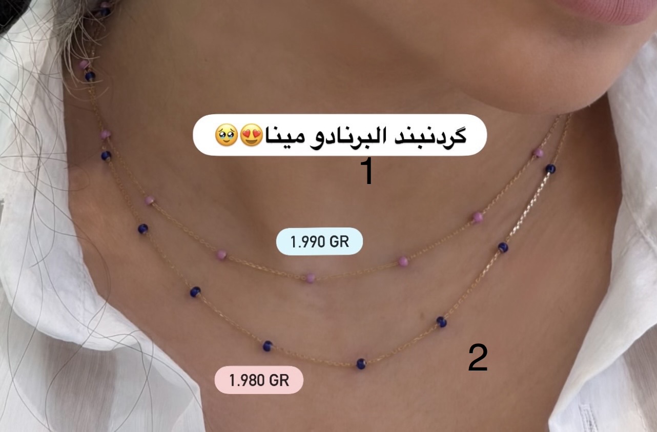 گردنبند البرنادو مینا رنگ سرمه ای (۲)