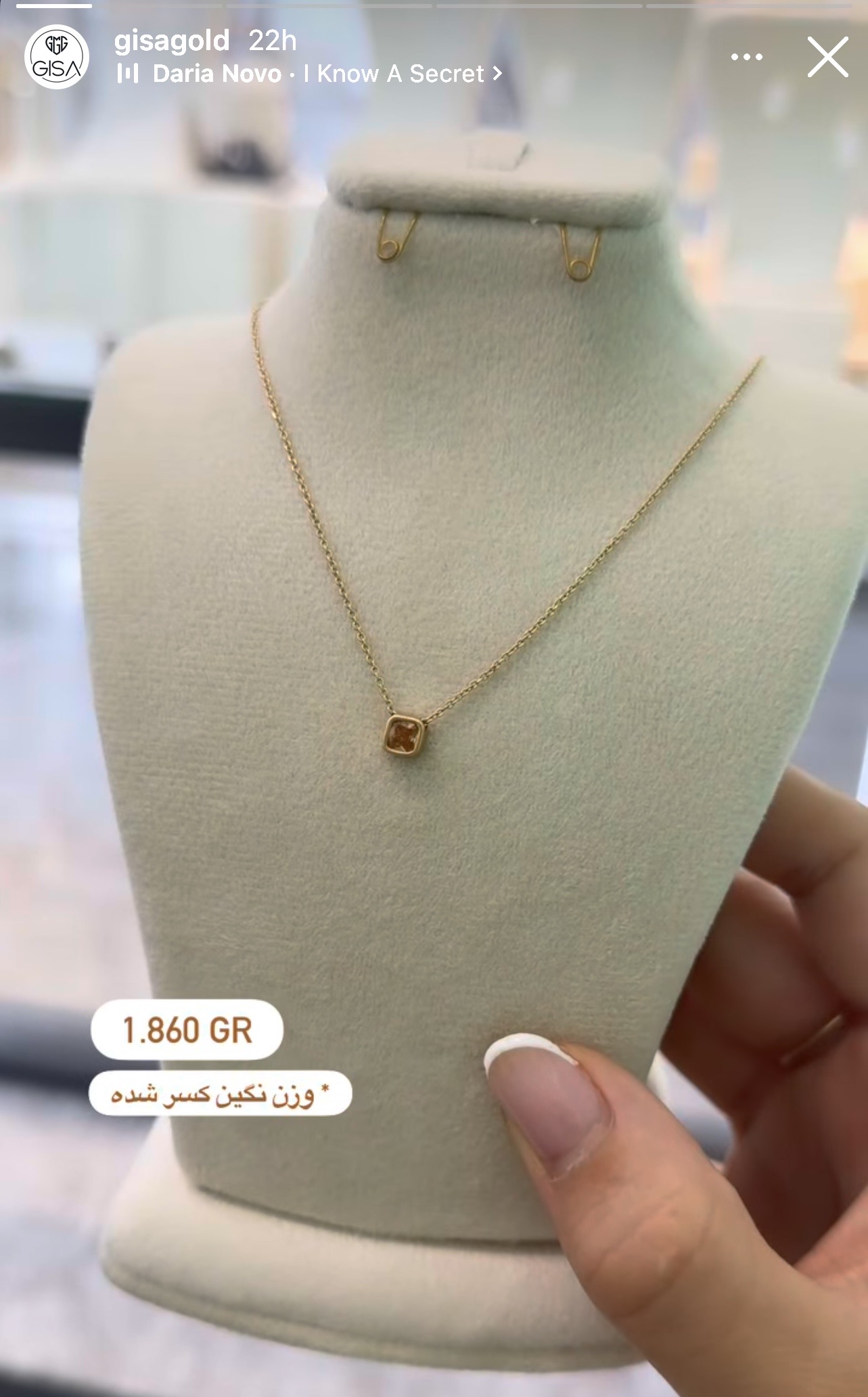 گردنبند  مربع نگین دار