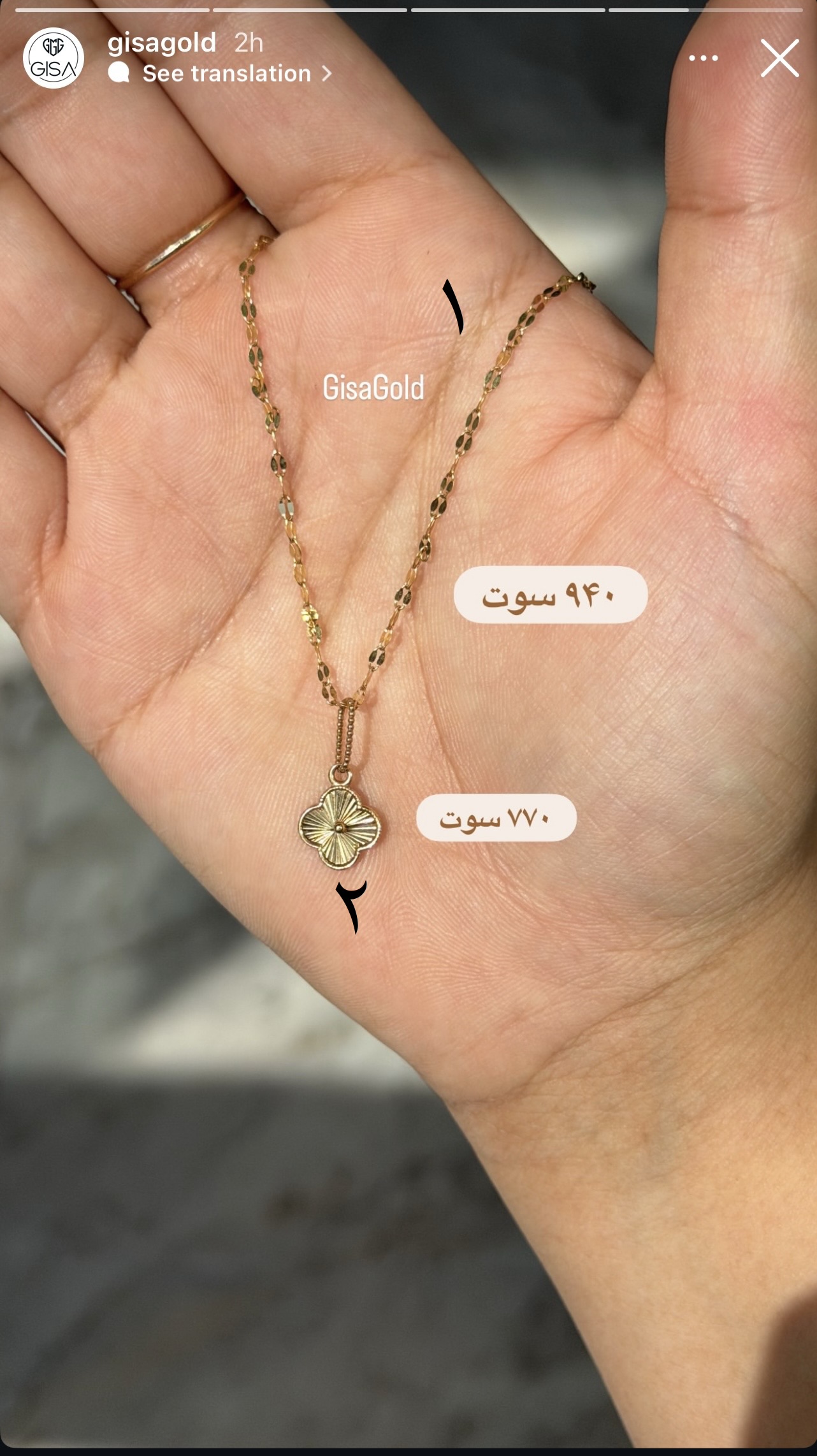 زنجیر استار (1)