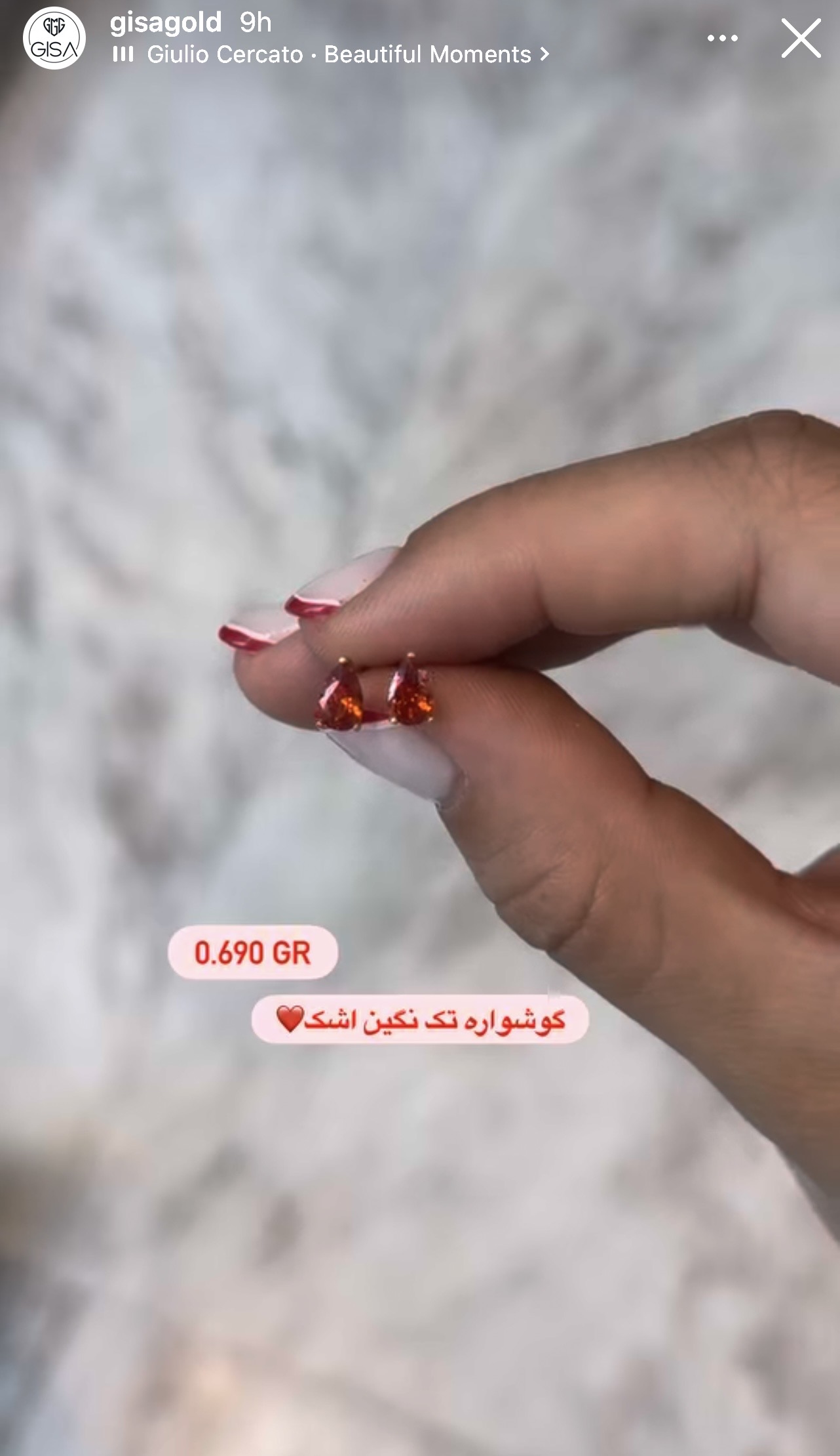 گوشواره  تک نگین اشک