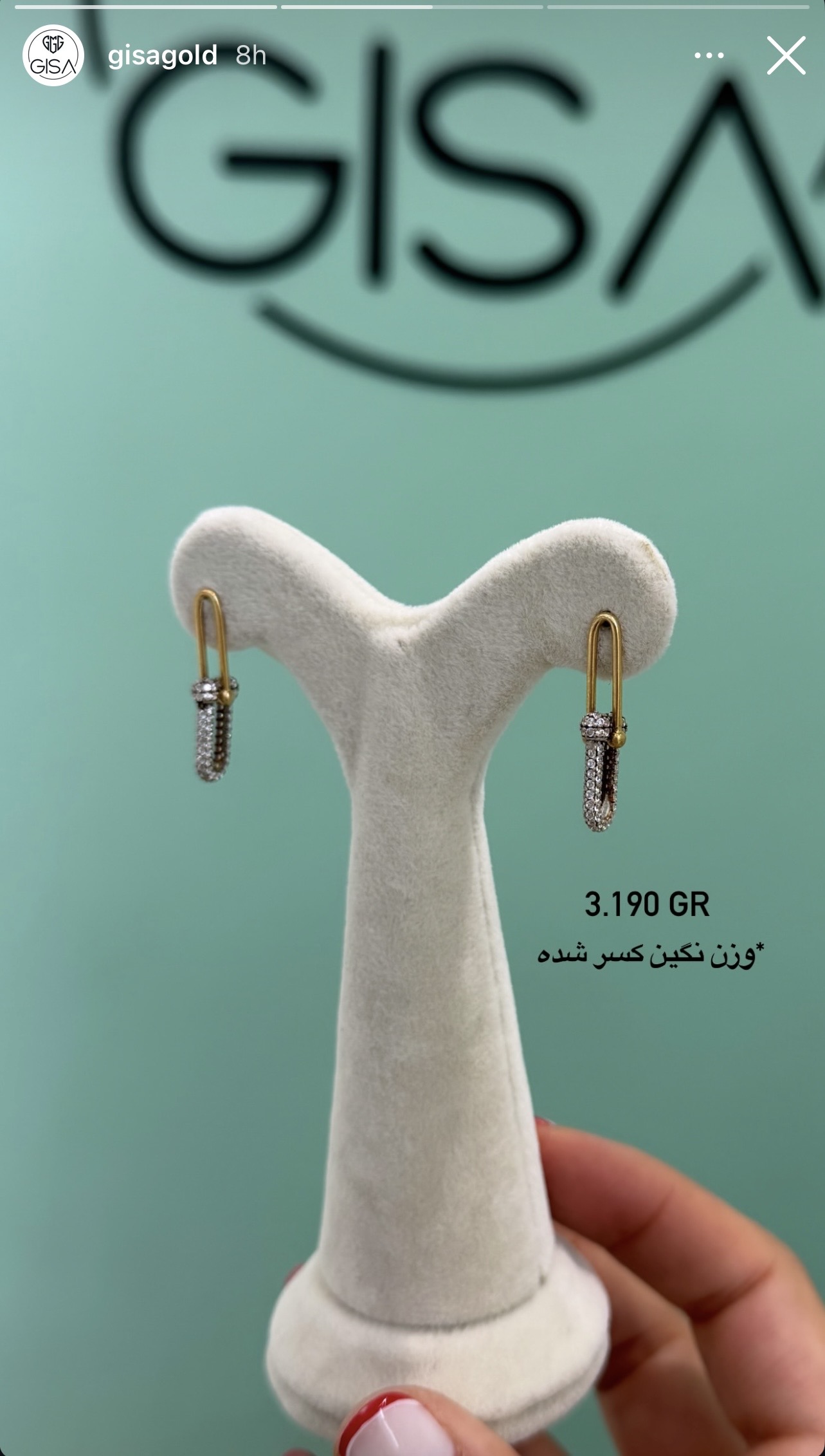 گوشواره ونکلیف