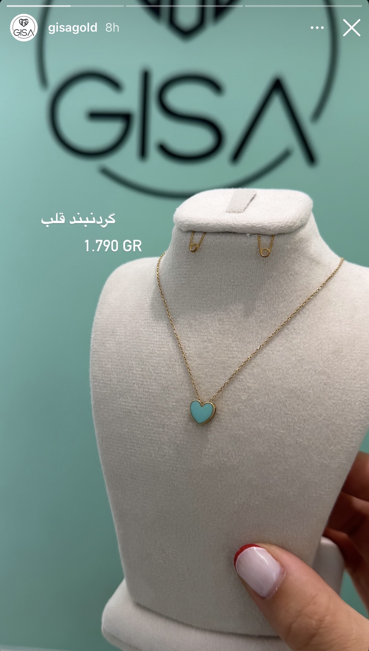 گردنبند قلب