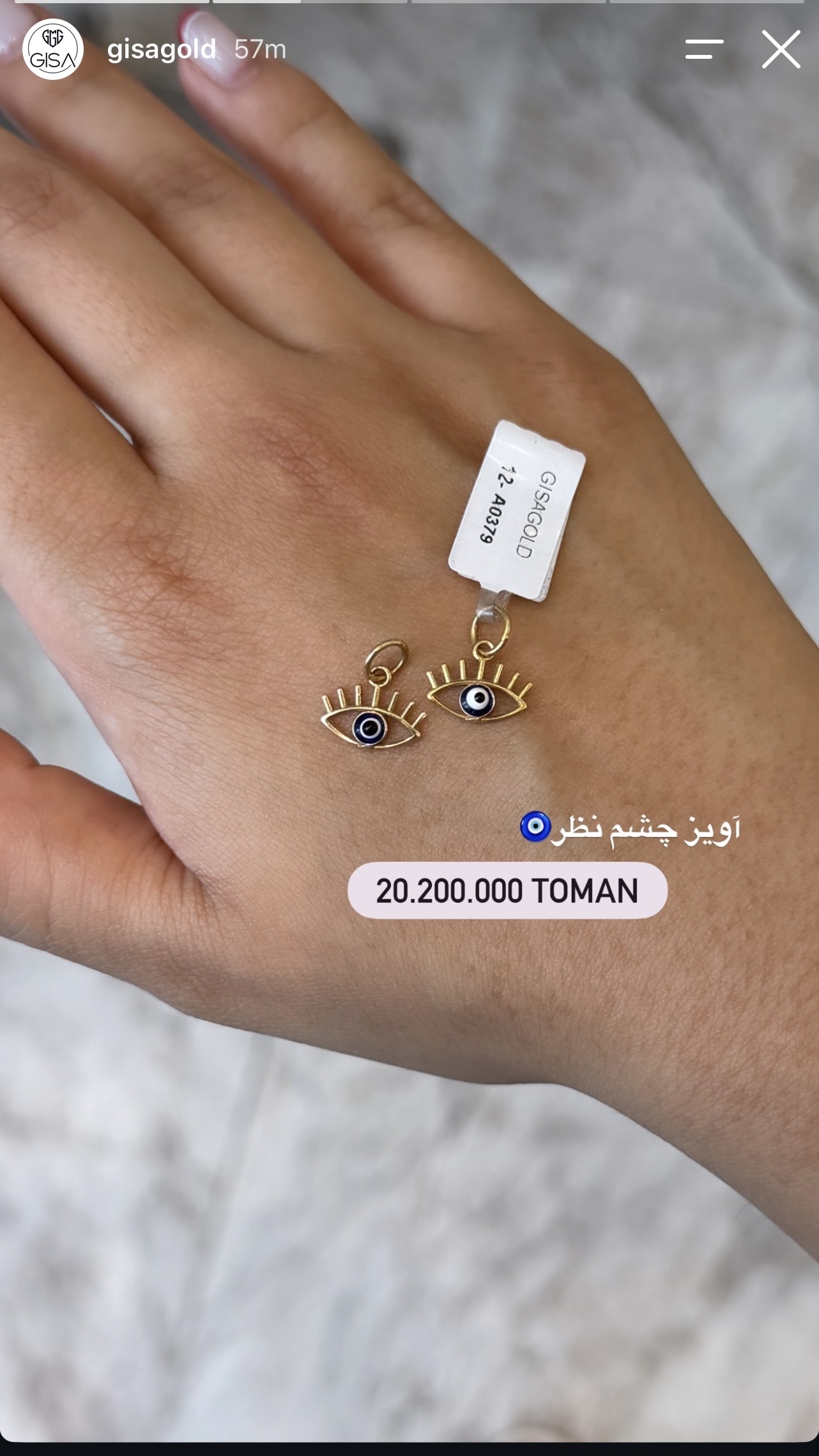 آویز چشم نظر